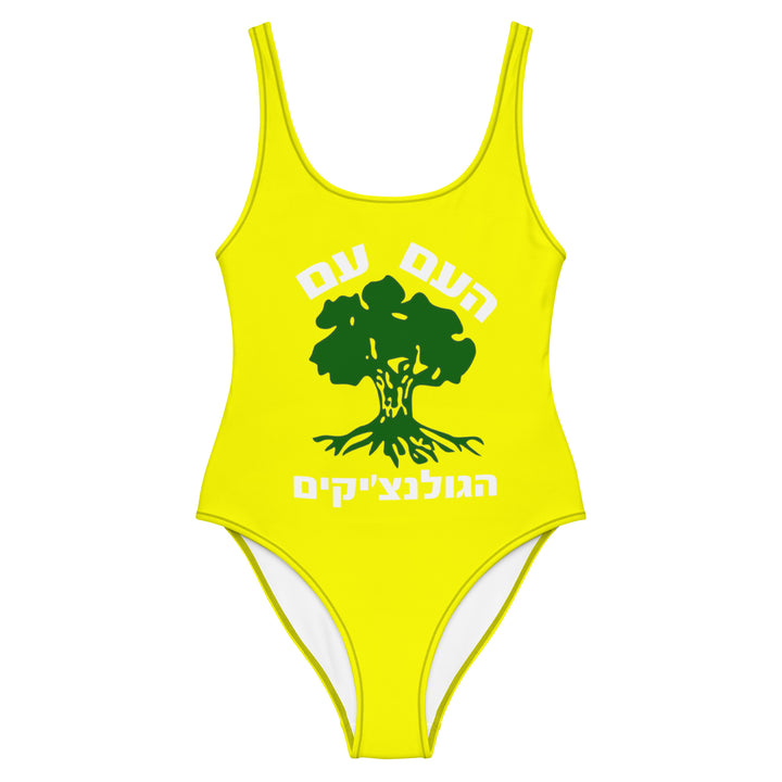 One Piece Swimsuit | Golani Yellow