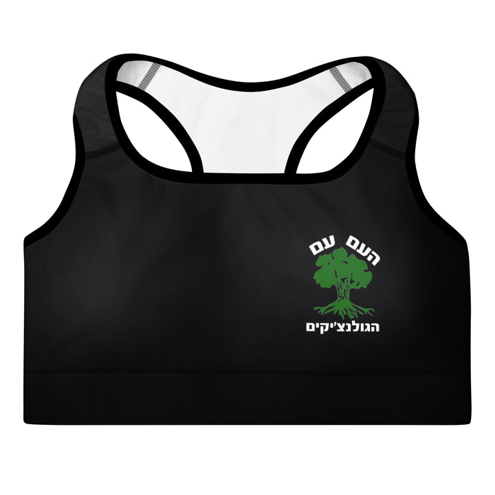 Padded Sports Bra | Golani Black
