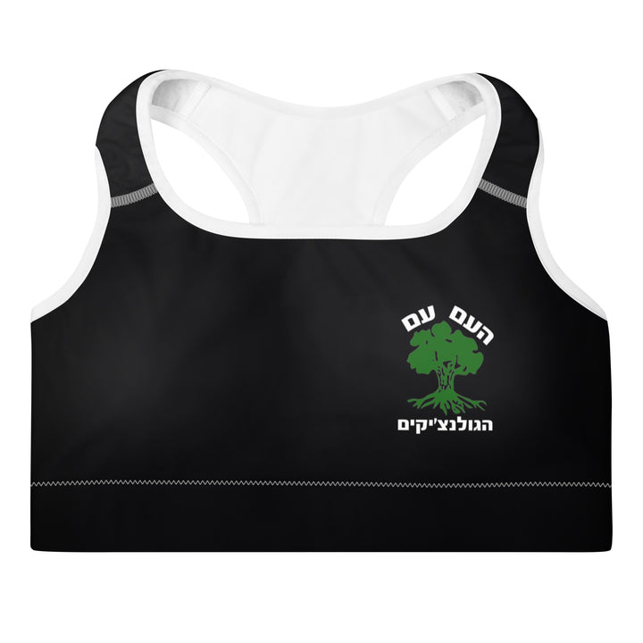 Padded Sports Bra | Golani Black