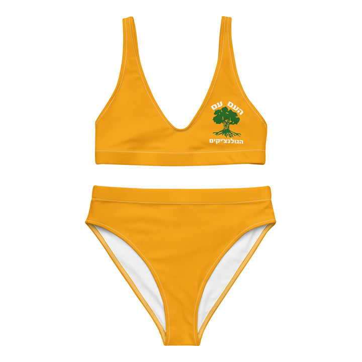 High Waisted Bikini | Golani Orange