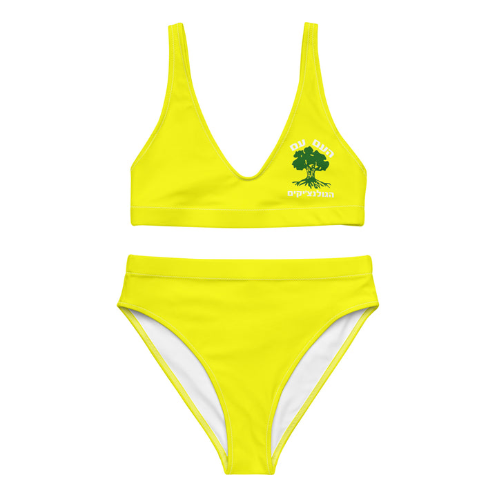 High Waisted Bikini | Golani Yellow