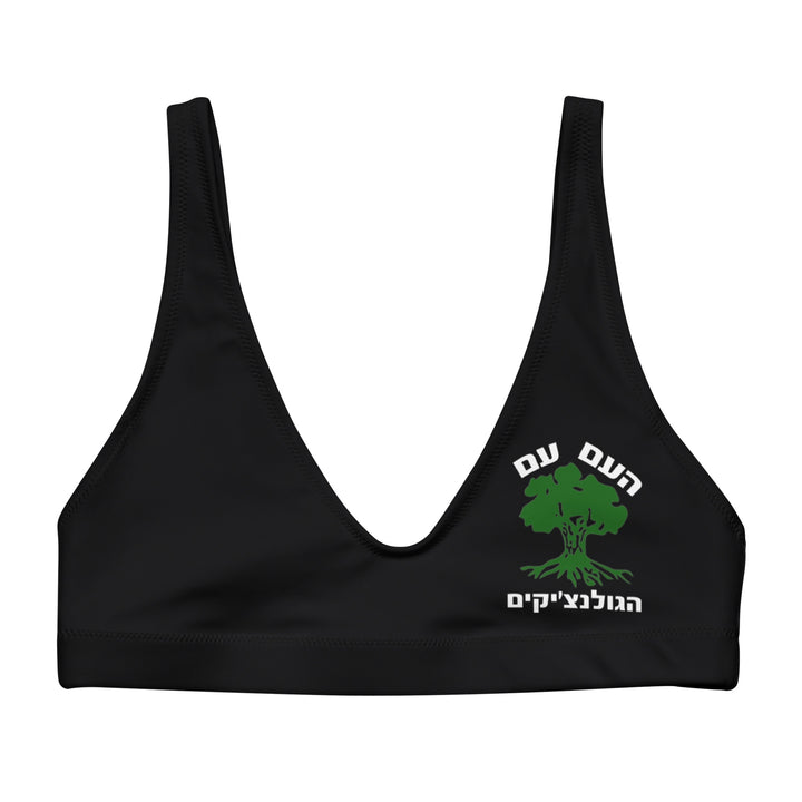 Padded Bikini Top | Golani Black