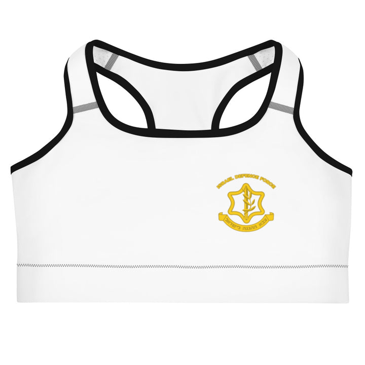 Sports Bra | IDF Israel Defense Forces
