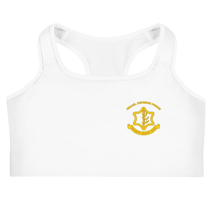 Sports Bra | IDF Israel Defense Forces