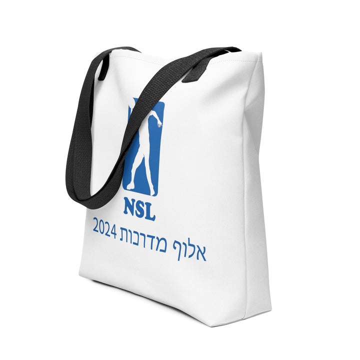 Tote Bag | Curb Champ 2024