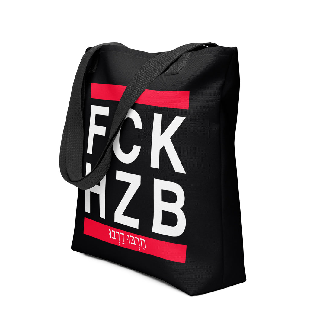 Tote Bag | FCK HZB