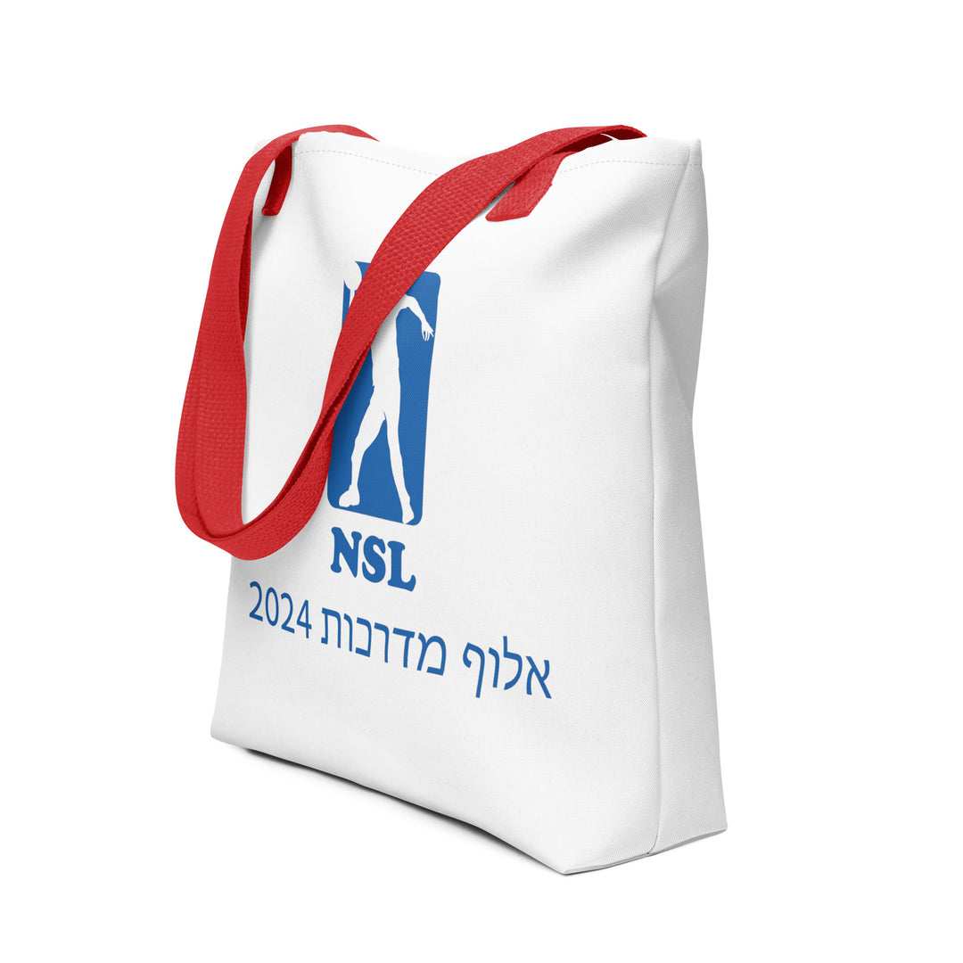 Tote Bag | Curb Champ 2024