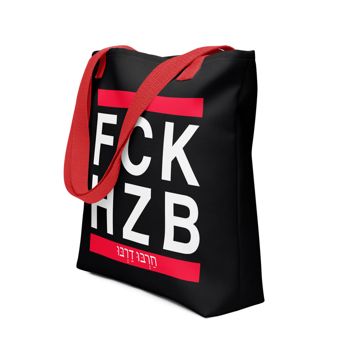 Tote Bag | FCK HZB