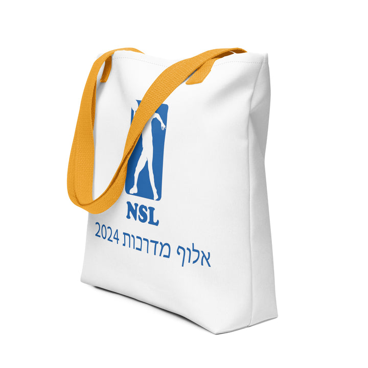 Tote Bag | Curb Champ 2024