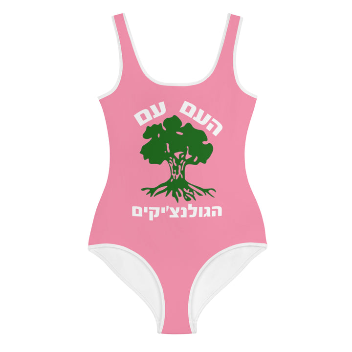 Youth Swimsuit | Golani Pink