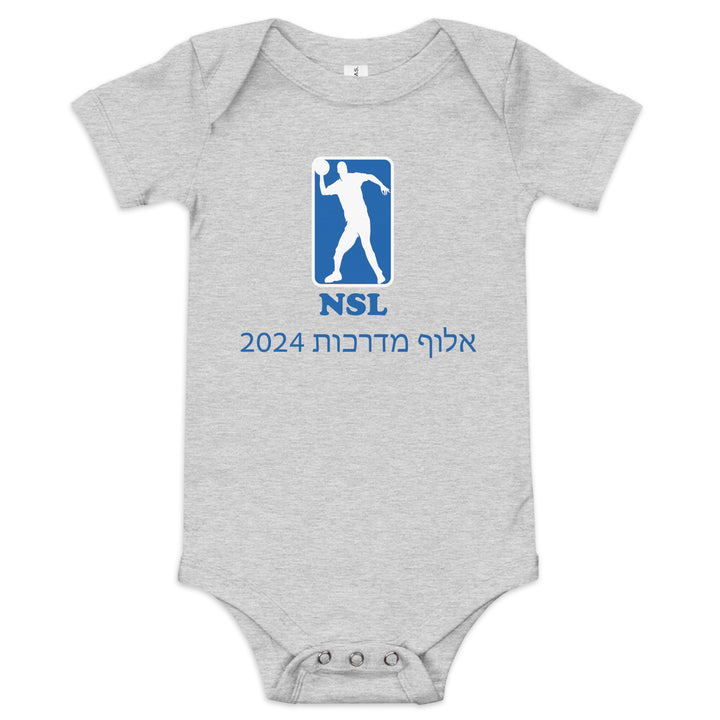 Baby short sleeve one piece | Curb Champ 2024