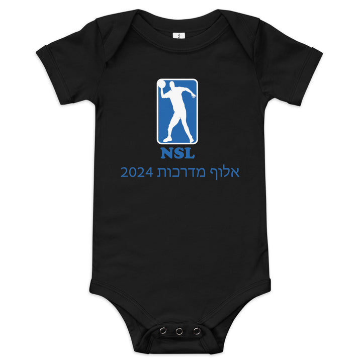 Baby short sleeve one piece | Curb Champ 2024