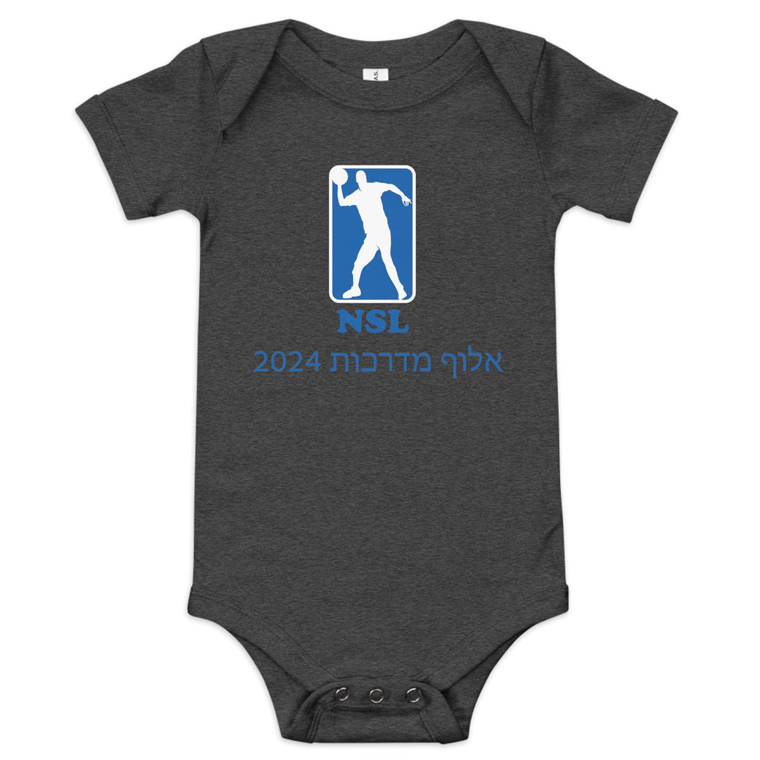 Baby short sleeve one piece | Curb Champ 2024