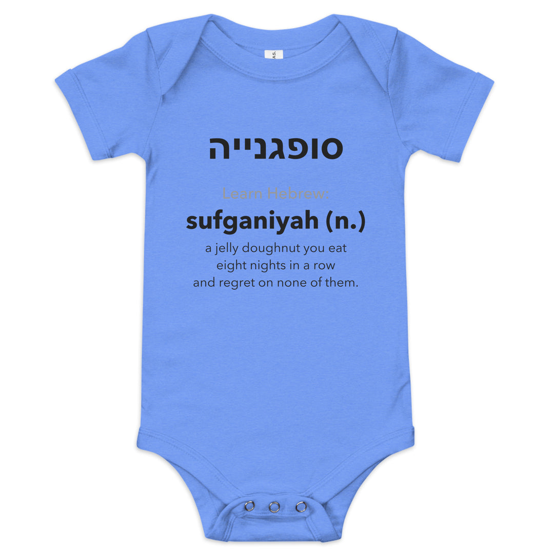 Learn Hebrew Sufganiyah Israel kids baby short sleeve one piece in Heather Columbia Blue - back view