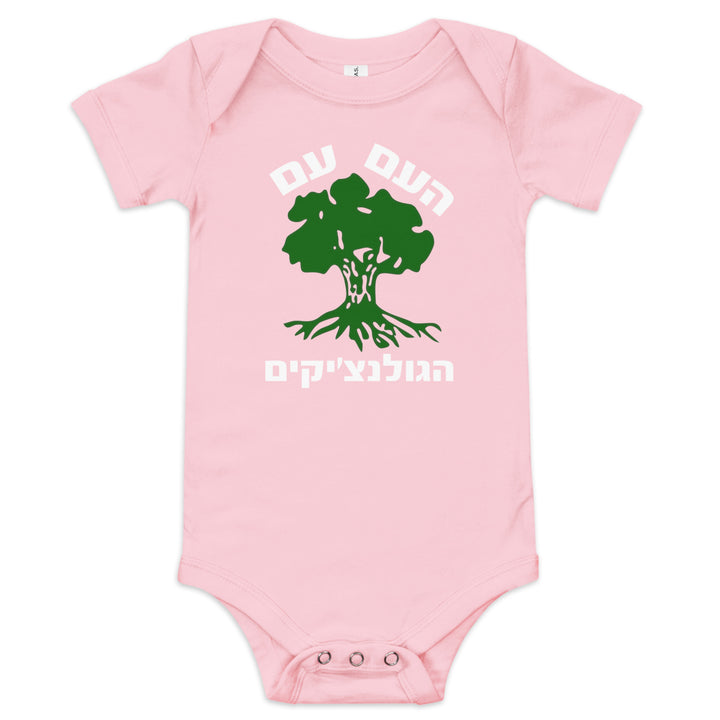 Baby short sleeve one piece | Golani