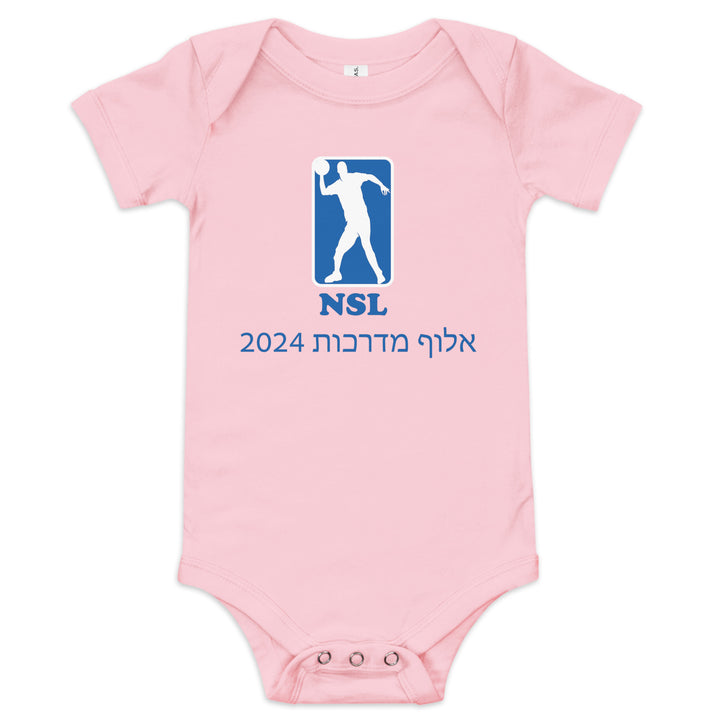Baby short sleeve one piece | Curb Champ 2024