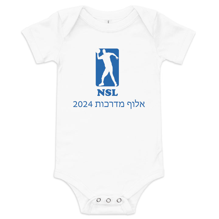 Baby short sleeve one piece | Curb Champ 2024