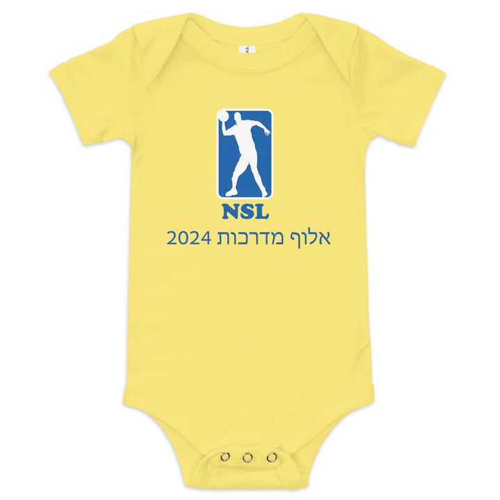 Baby short sleeve one piece | Curb Champ 2024