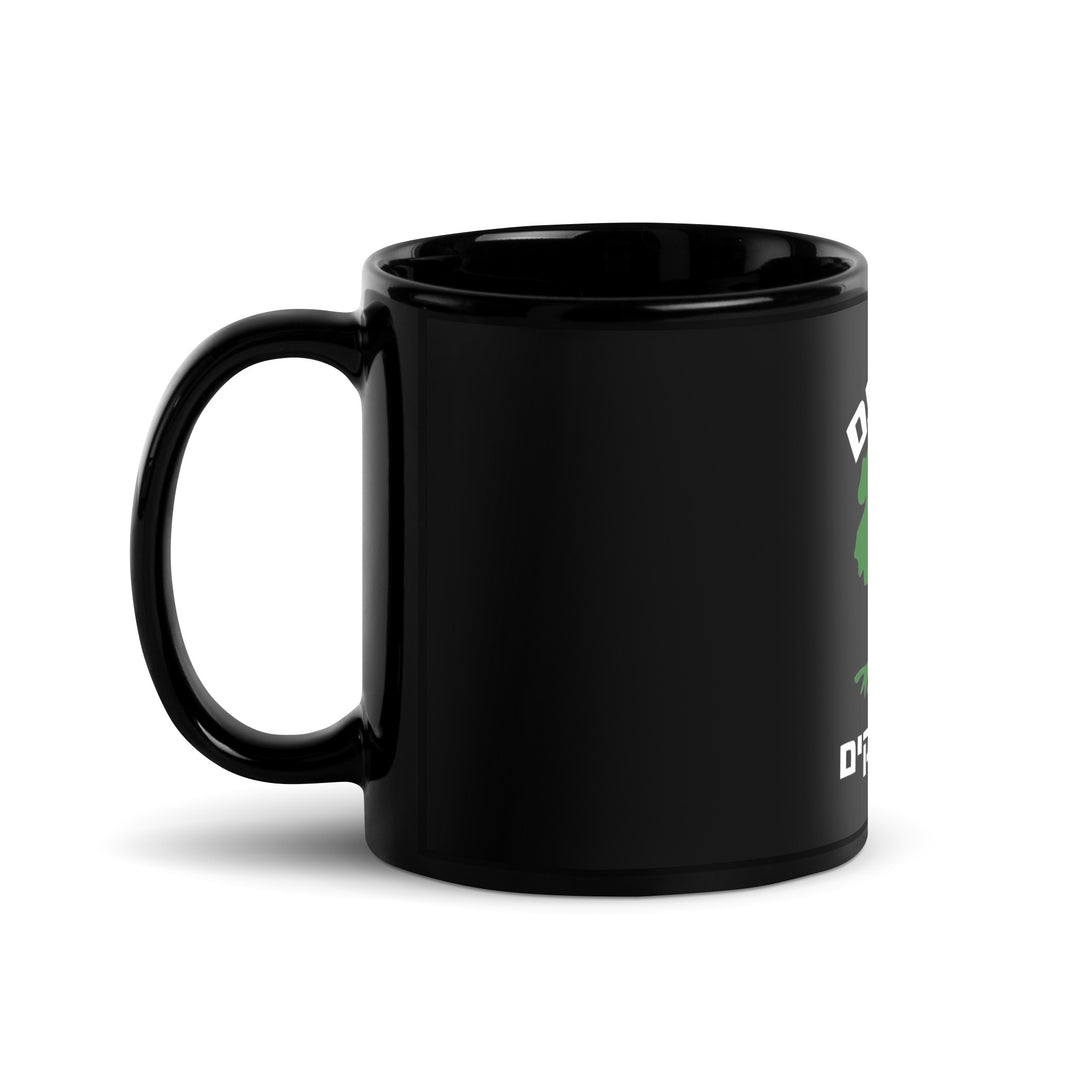 Mug | Golani