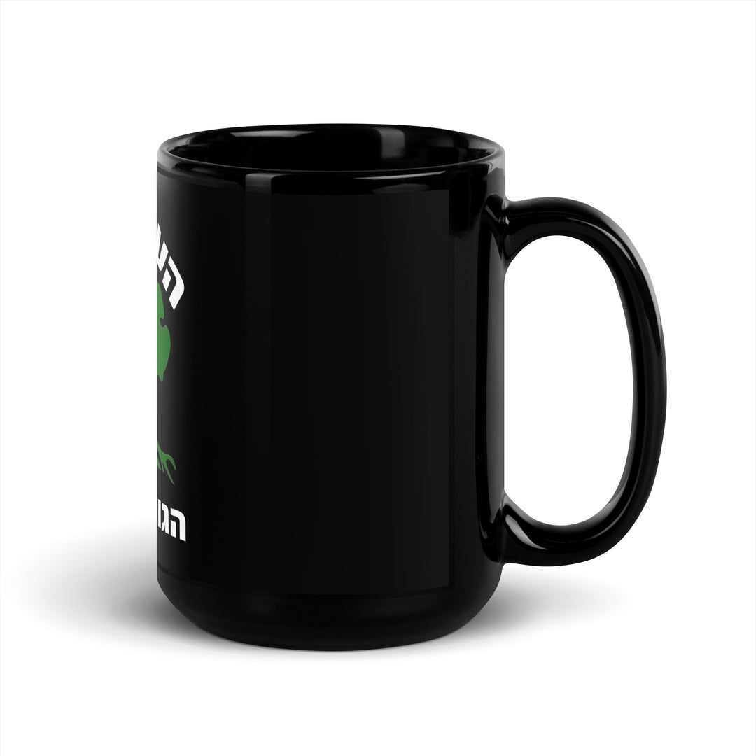 Mug | Golani
