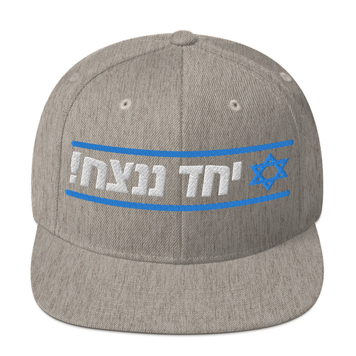Classic Snapback Hat | Together We Will Win | יחד ננצח