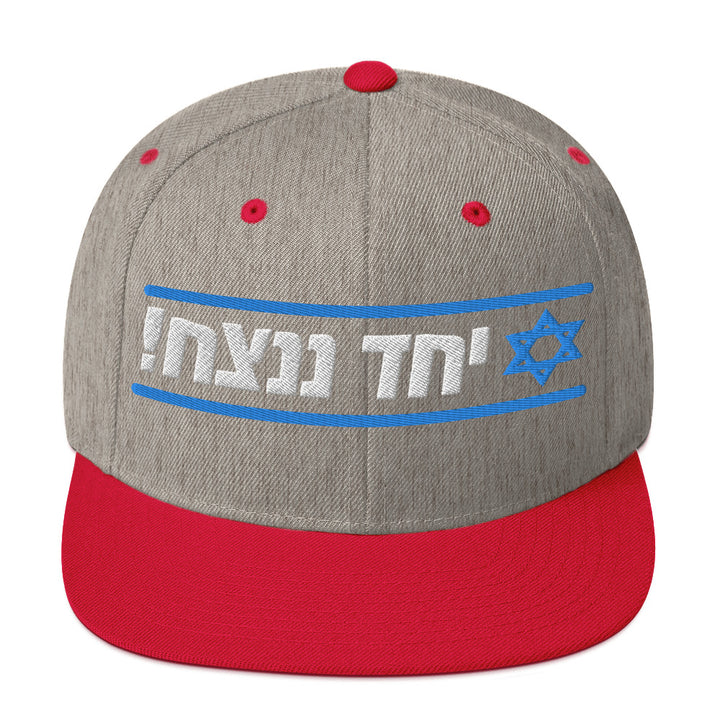 Classic Snapback Hat | Together We Will Win | יחד ננצח