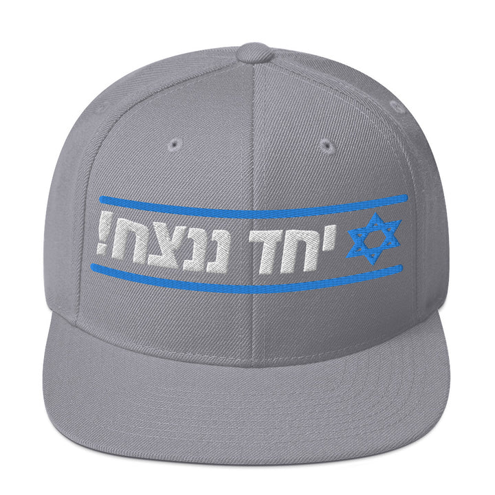 Classic Snapback Hat | Together We Will Win | יחד ננצח