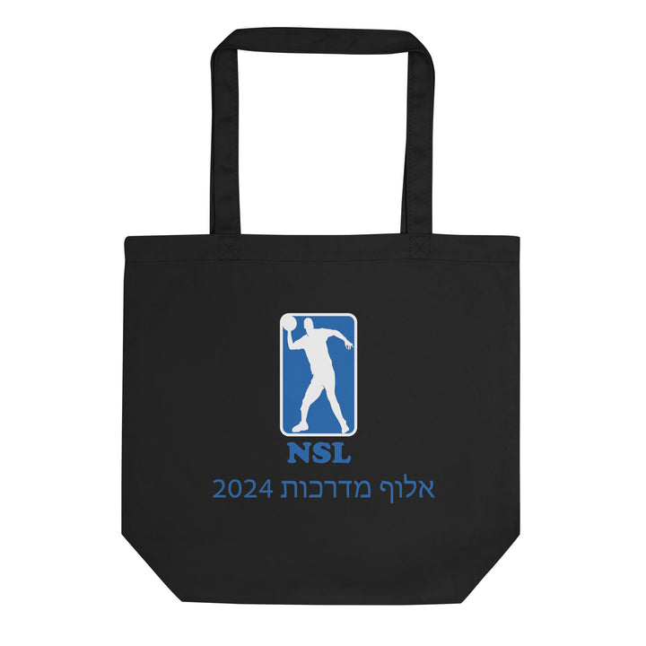 Organic Tote Bag | Curb Champ 2024