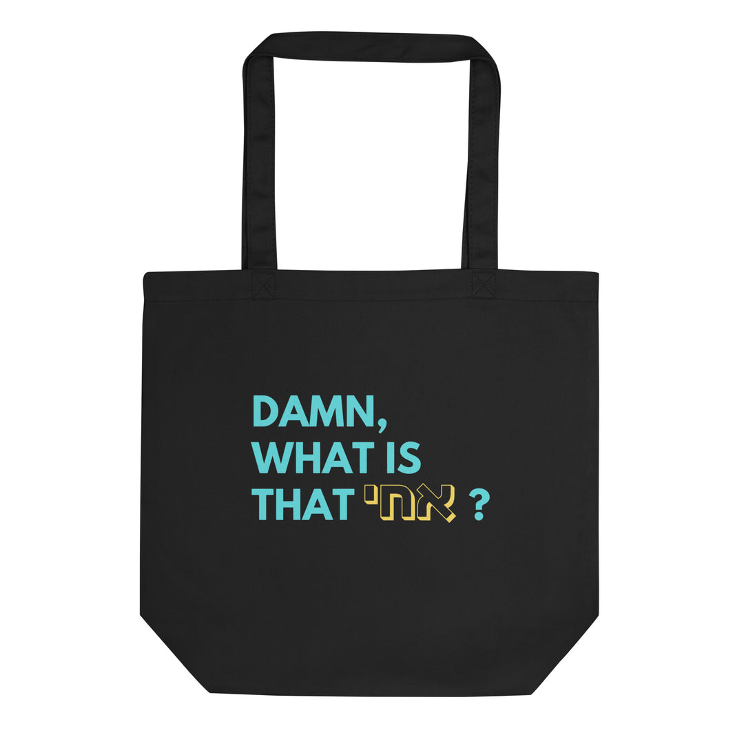 Damn What Is That אחי Jewish pride organic tote bag - front view