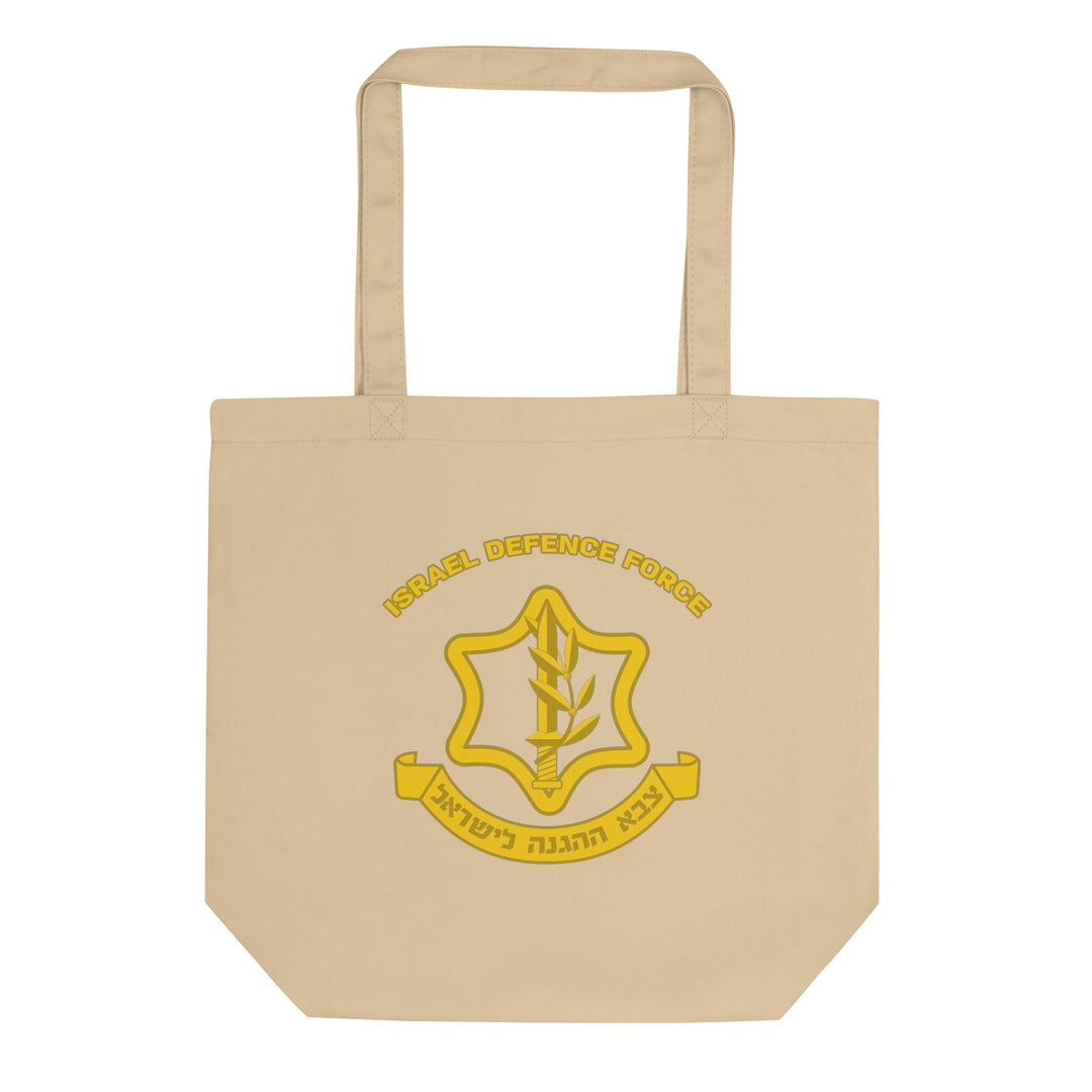 Organic Tote Bag | IDF Israel Defense Forces