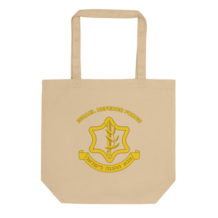 Organic Tote Bag | IDF Israel Defense Forces