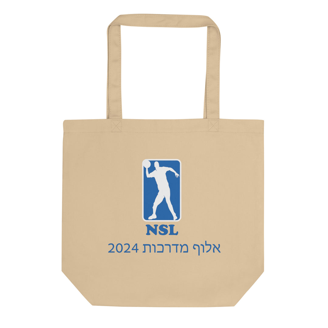 Organic Tote Bag | Curb Champ 2024