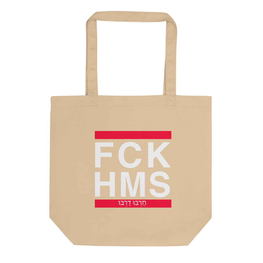 Organic Tote Bag | FCK HMS