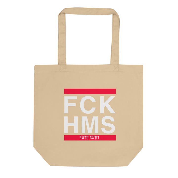 Organic Tote Bag | FCK HMS