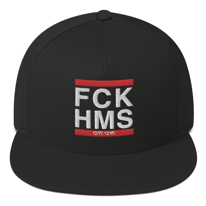 Flat Bill Cap | FCK HMS