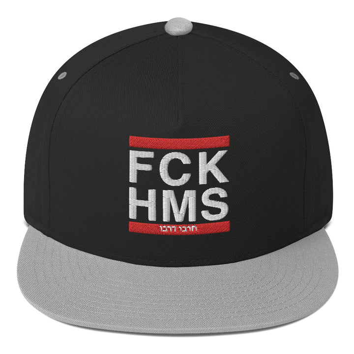 Flat Bill Cap | FCK HMS