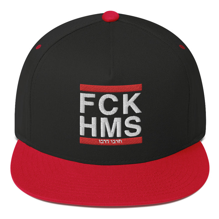 Flat Bill Cap | FCK HMS