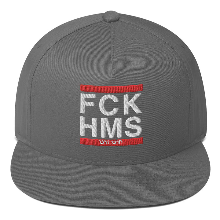 Flat Bill Cap | FCK HMS