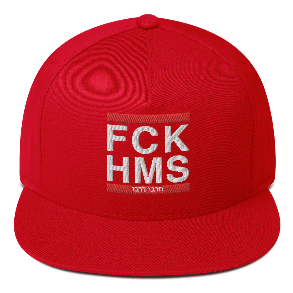 Flat Bill Cap | FCK HMS