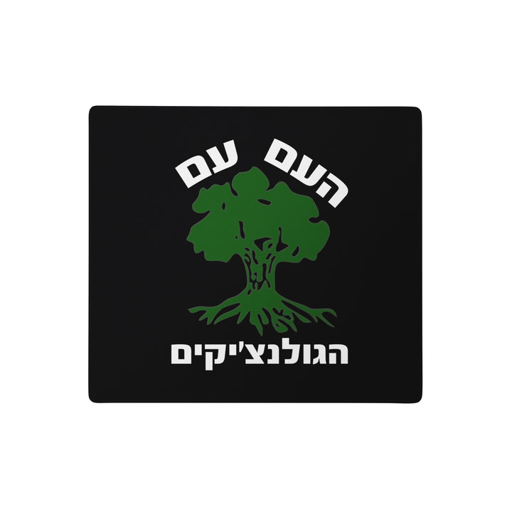 Gaming Mouse Pad | Golani