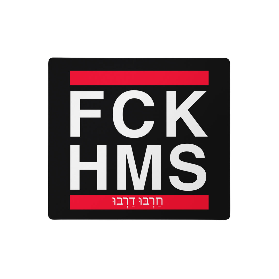 Gaming Mouse Pad | FCK HMS