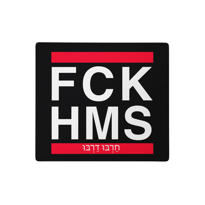 Gaming Mouse Pad | FCK HMS