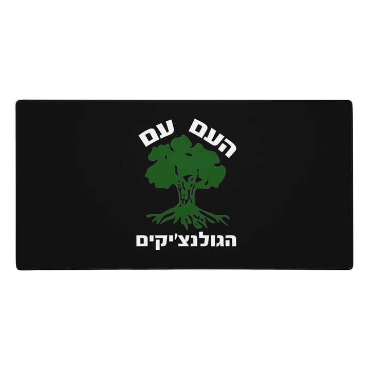 Gaming Mouse Pad | Golani