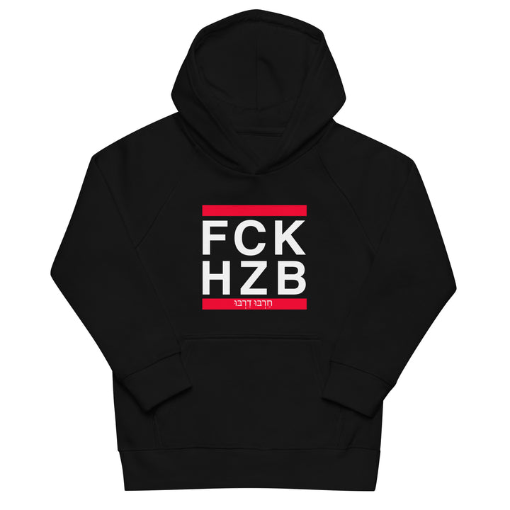 Kids Organic Hoodie | FCK HZB