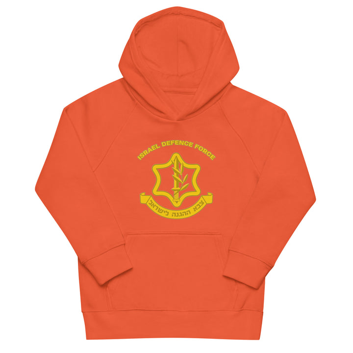 Kids Organic Hoodie | IDF Israel Defense Forces