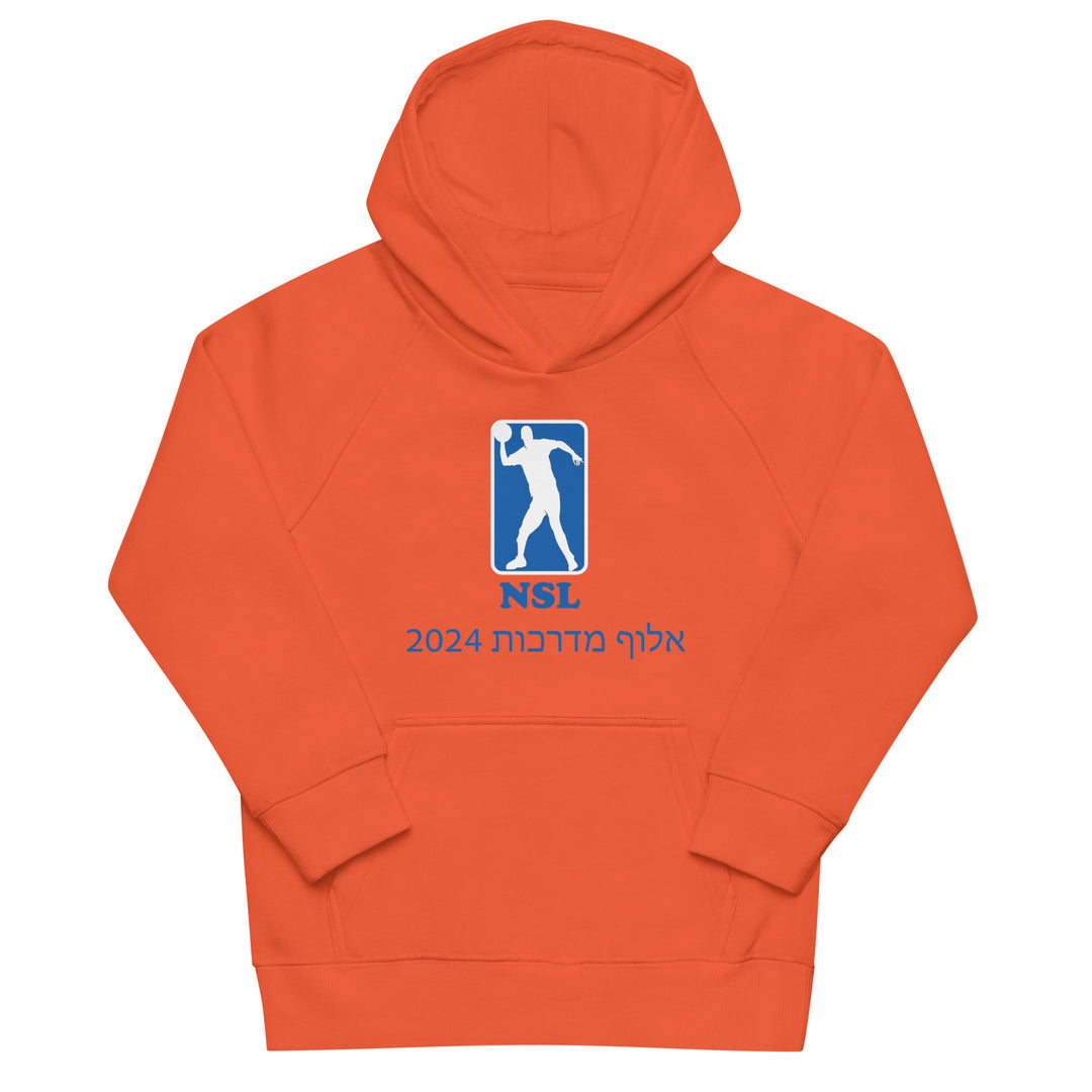 Kids Organic Hoodie | Curb Champ 2024