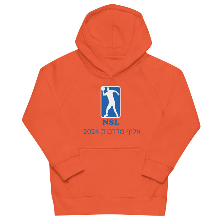 Kids Organic Hoodie | Curb Champ 2024