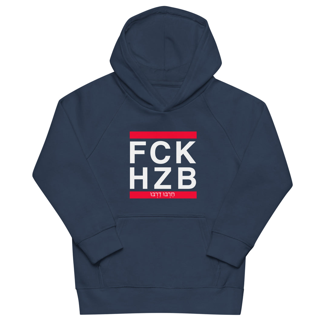 Kids Organic Hoodie | FCK HZB