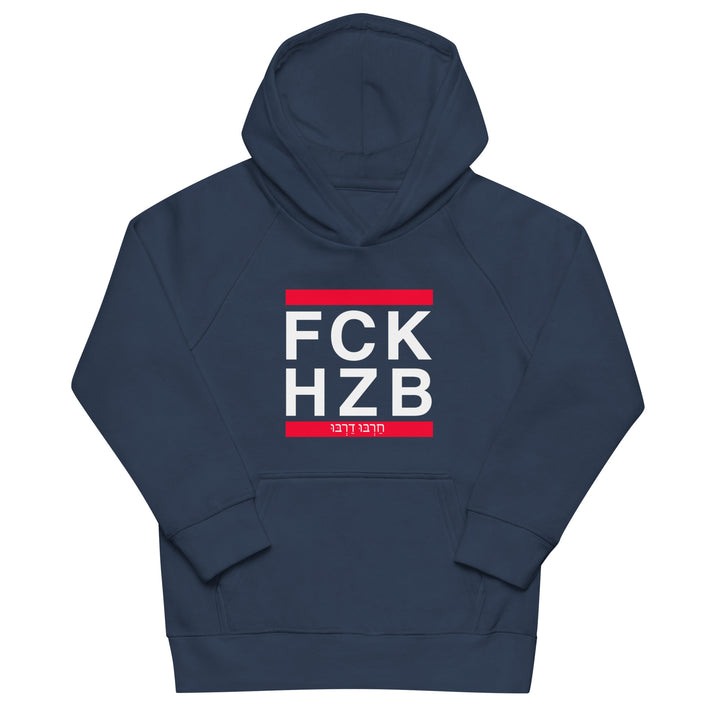 Kids Organic Hoodie | FCK HZB