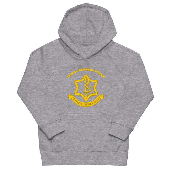 Kids Organic Hoodie | IDF Israel Defense Forces
